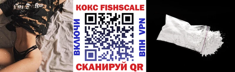 Продажа наркотиков Светлогорск Каннабис  Мефедрон  Кокаин  LSD-25  Амфетамин  Гашиш  СОЛЬ 