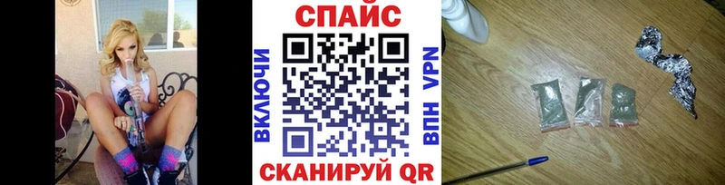 Бутират буратино Светлогорск