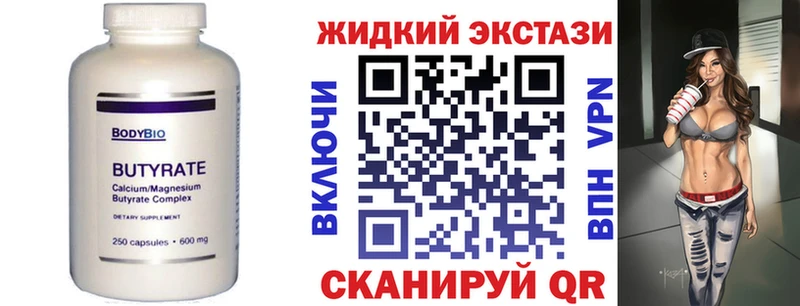 БУТИРАТ оксана Светлогорск
