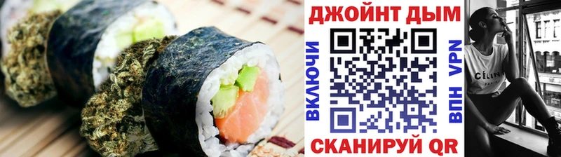 Еда ТГК конопля  это телеграм  Светлогорск 