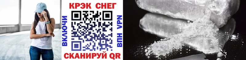 Cocaine Fish Scale  OMG маркетплейс  Светлогорск  продажа наркотиков 