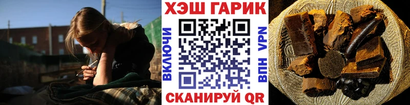 Гашиш ice o lator  Светлогорск 