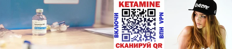 сколько стоит  Светлогорск  КЕТАМИН VHQ 