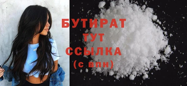 сатива Дмитриев