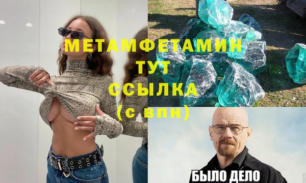 твердый Нягань