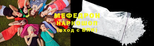 ПСИЛОЦИБИНОВЫЕ ГРИБЫ Дегтярск