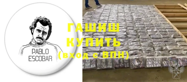 марки nbome Дмитров