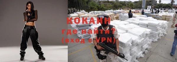 первитин Нязепетровск