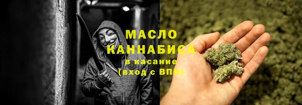 первитин Нязепетровск