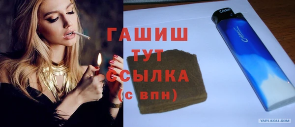первитин Нязепетровск