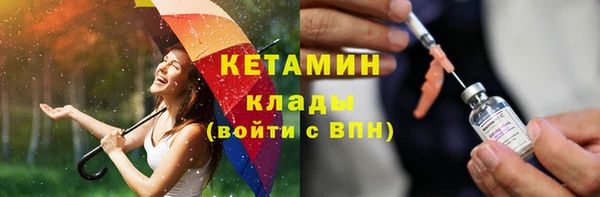 первитин Нязепетровск
