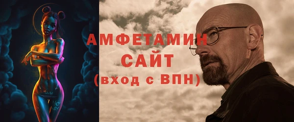первитин Нязепетровск