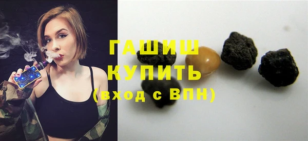 ПСИЛОЦИБИНОВЫЕ ГРИБЫ Дегтярск