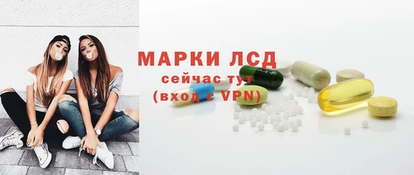 ALPHA-PVP Дедовск