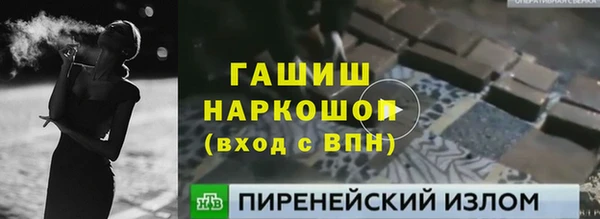 соль курить ск Няндома