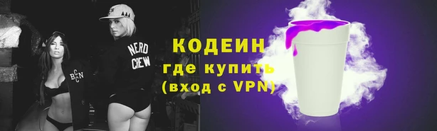 первитин Нязепетровск