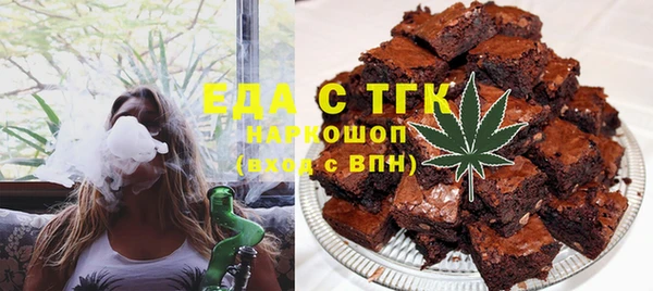 ГАЛЛЮЦИНОГЕННЫЕ ГРИБЫ Лихославль