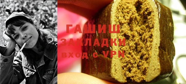 соль курить ск Няндома