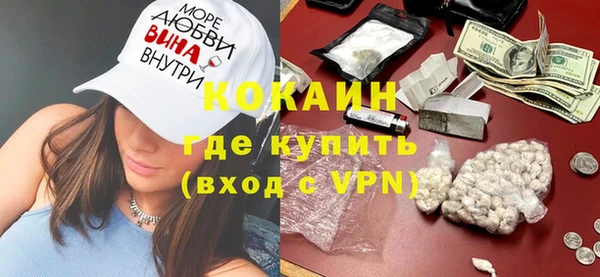 первитин Нязепетровск