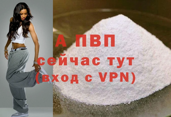 твердый Нягань