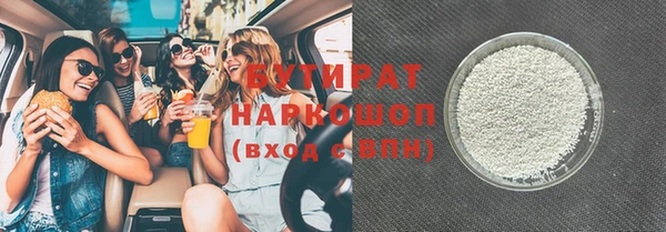 первитин Нязепетровск