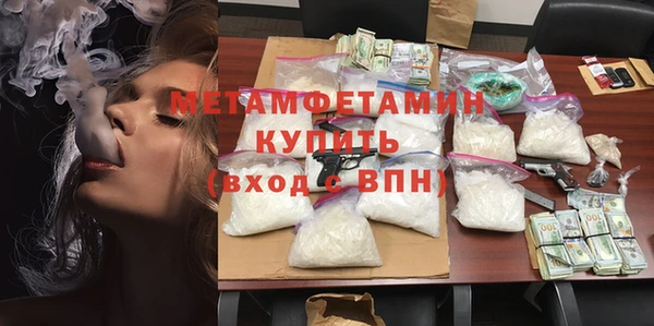 соль курить ск Няндома