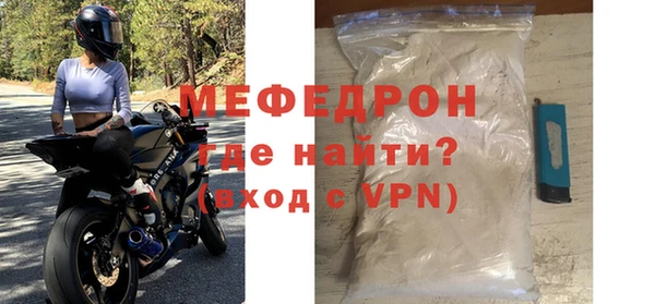 первитин Нязепетровск