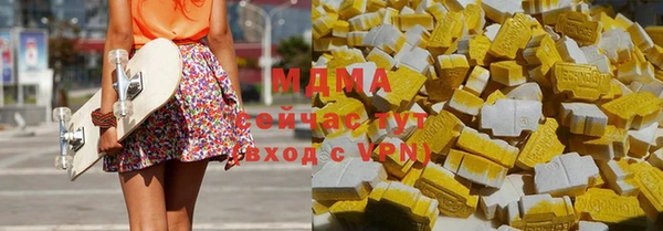 соль курить ск Няндома