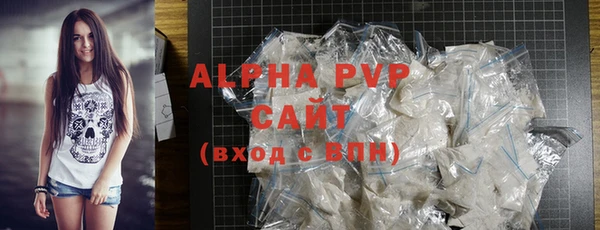 ALPHA-PVP Дедовск