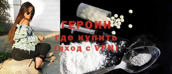 марки nbome Богородск