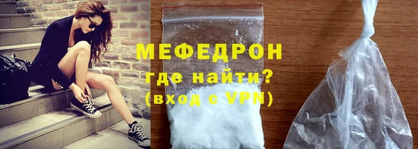 первитин Нязепетровск