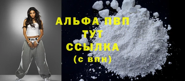 прущая мука Богородицк