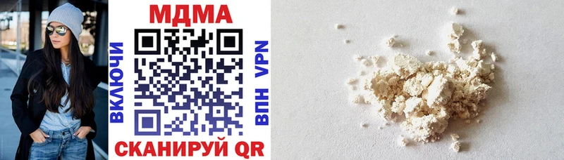 цена наркотик  Светлогорск  MDMA Molly 