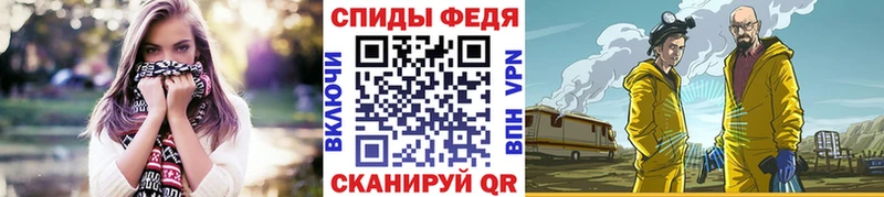 МЕТАМФЕТАМИН Декстрометамфетамин 99.9%  Светлогорск 