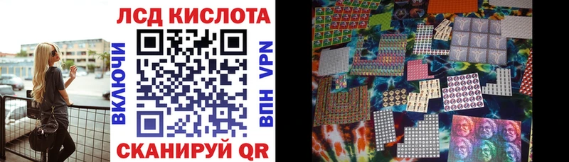 Марки NBOMe 1500мкг  Светлогорск 